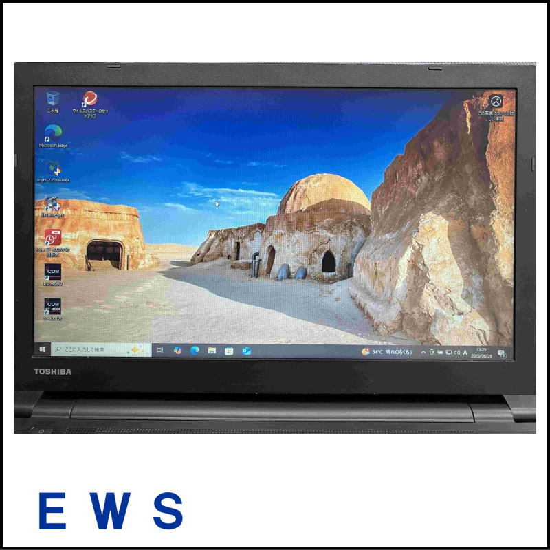 すぐに使える！ アマチュア無線向けの厳選リユースノートPC